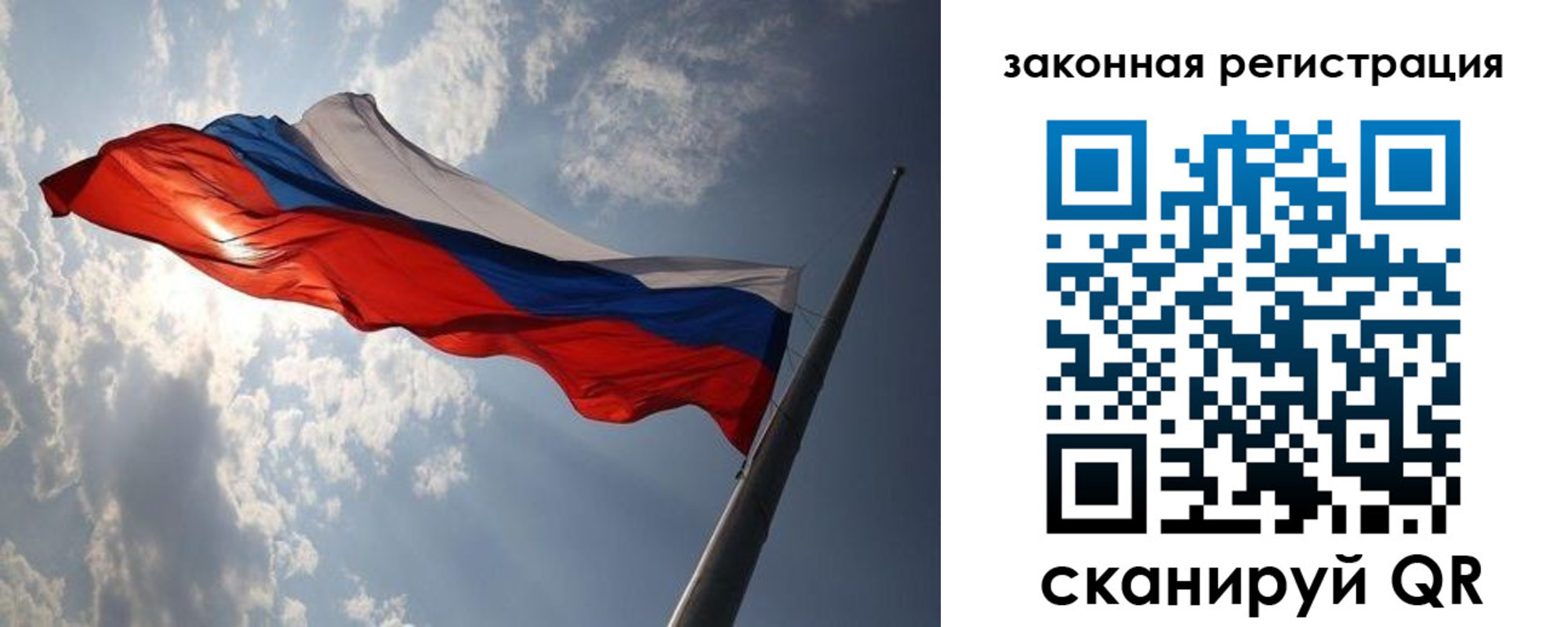 прописка ребенка в Мончегорске