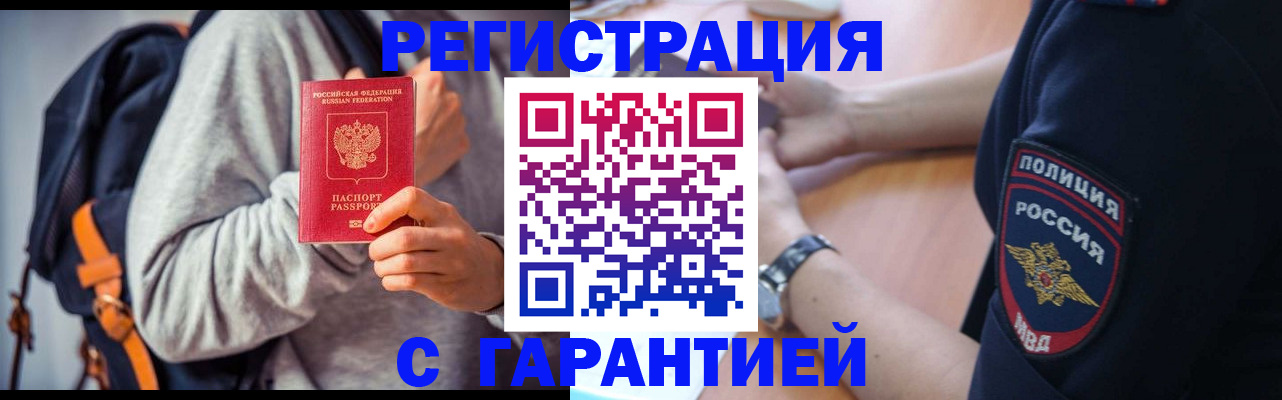 регистрация для дет. сада в Мончегорске