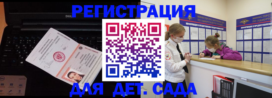 найти адрес прописки в Мончегорске